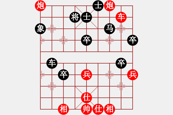 象棋棋譜圖片：象棋公爵[紅] -VS- ‰●遙遠(yuǎn)的海[黑] - 步數(shù)：60 