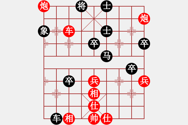 象棋棋譜圖片：象棋公爵[紅] -VS- ‰●遙遠(yuǎn)的海[黑] - 步數(shù)：70 