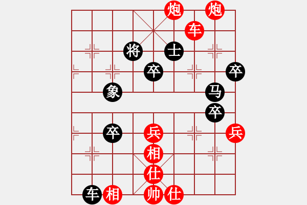 象棋棋譜圖片：象棋公爵[紅] -VS- ‰●遙遠(yuǎn)的海[黑] - 步數(shù)：80 