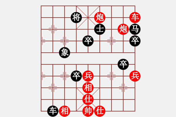 象棋棋譜圖片：象棋公爵[紅] -VS- ‰●遙遠(yuǎn)的海[黑] - 步數(shù)：90 