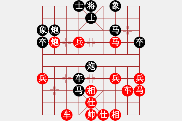 象棋棋谱图片：常常喜乐[550578431] -VS- 横才俊儒[292832991]（辗转反侧） - 步数：40 