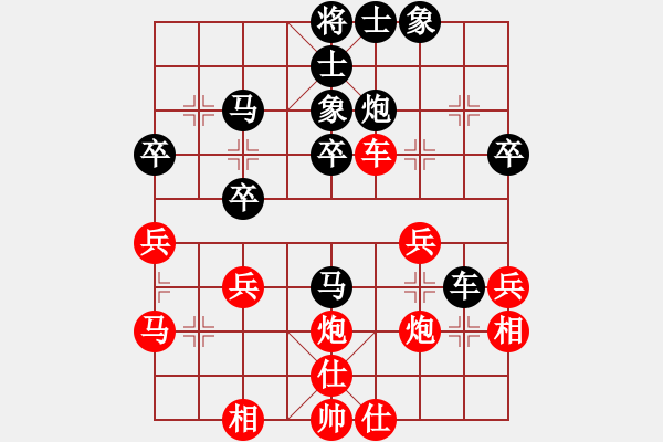 象棋棋譜圖片：冰島之戀(月將)-負(fù)-許銀嬋(9段) - 步數(shù)：40 