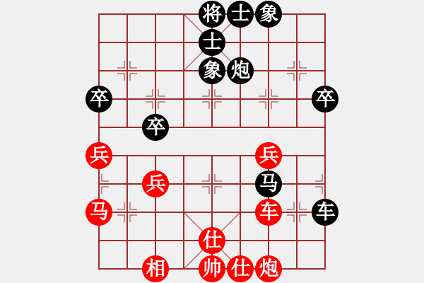 象棋棋譜圖片：冰島之戀(月將)-負(fù)-許銀嬋(9段) - 步數(shù)：50 