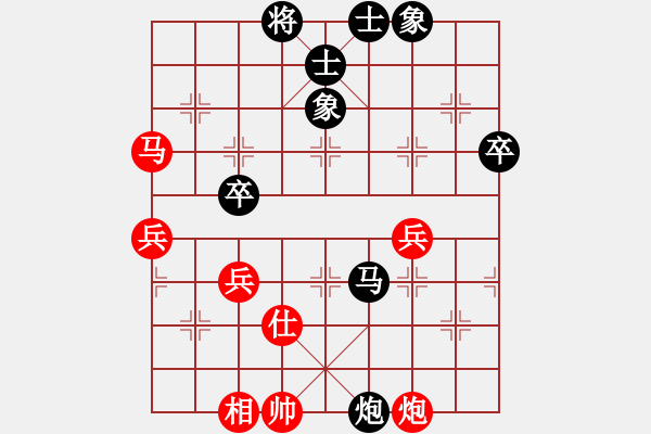 象棋棋譜圖片：冰島之戀(月將)-負(fù)-許銀嬋(9段) - 步數(shù)：60 