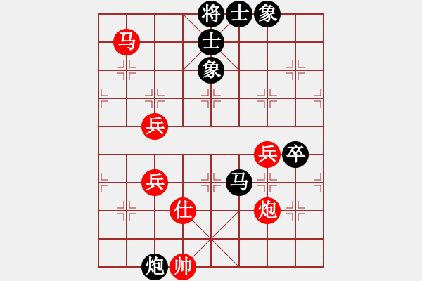 象棋棋譜圖片：冰島之戀(月將)-負(fù)-許銀嬋(9段) - 步數(shù)：70 