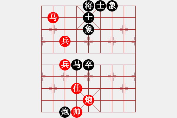 象棋棋譜圖片：冰島之戀(月將)-負(fù)-許銀嬋(9段) - 步數(shù)：78 