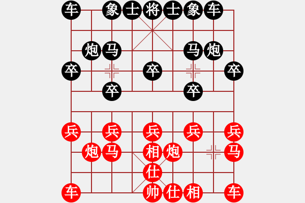 象棋棋譜圖片：州0618紅負葬心【起馬局】 - 步數(shù)：10 