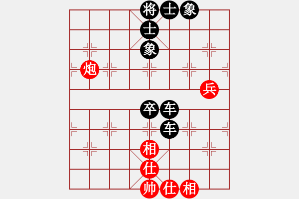 象棋棋譜圖片：州0618紅負葬心【起馬局】 - 步數(shù)：68 