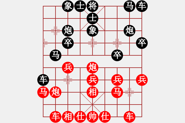 象棋棋譜圖片：進(jìn)兵對(duì)卒底炮飛右相 nzbdwmsuna勝alladd - 步數(shù)：20 