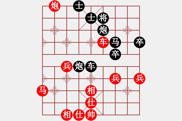 象棋棋譜圖片：進(jìn)兵對(duì)卒底炮飛右相 nzbdwmsuna勝alladd - 步數(shù)：50 