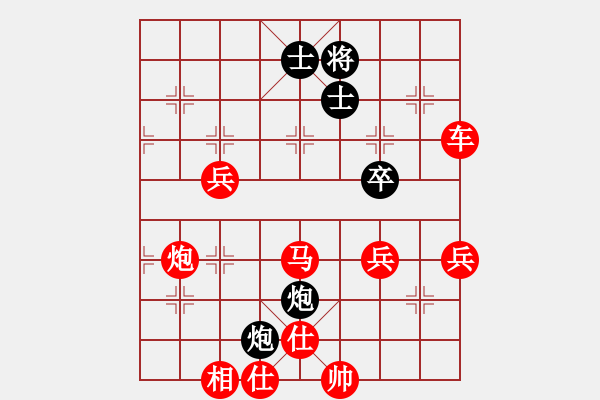 象棋棋譜圖片：進(jìn)兵對(duì)卒底炮飛右相 nzbdwmsuna勝alladd - 步數(shù)：69 