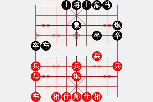 象棋棋譜圖片：16中路危機(jī) - 步數(shù)：30 