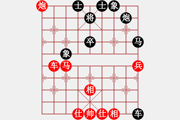 象棋棋譜圖片：謝靖 先勝 洪智 - 步數(shù)：110 