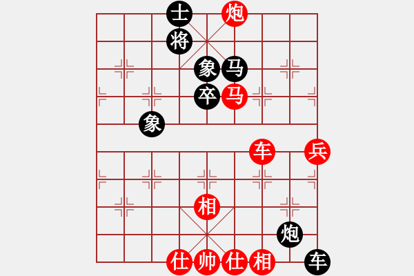 象棋棋譜圖片：謝靖 先勝 洪智 - 步數(shù)：120 