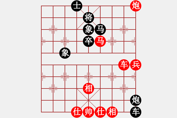 象棋棋譜圖片：謝靖 先勝 洪智 - 步數(shù)：130 