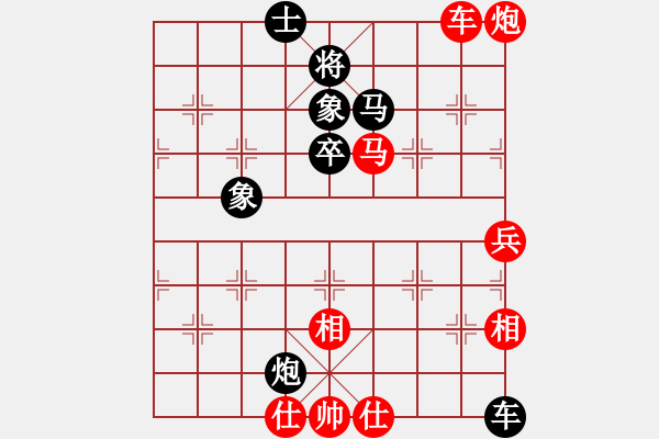 象棋棋譜圖片：謝靖 先勝 洪智 - 步數(shù)：140 