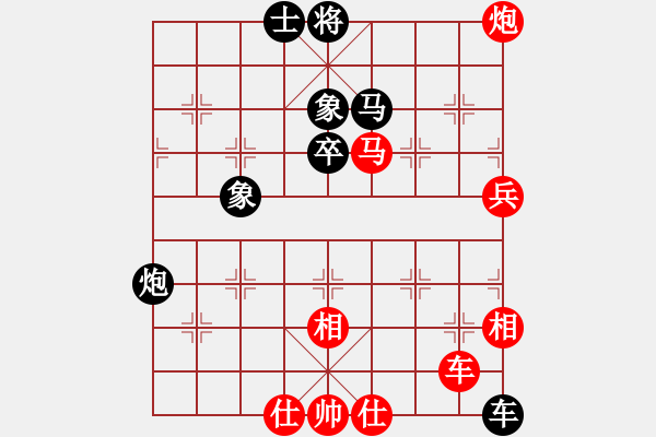 象棋棋譜圖片：謝靖 先勝 洪智 - 步數(shù)：150 