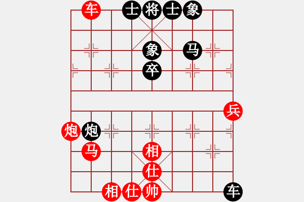 象棋棋譜圖片：謝靖 先勝 洪智 - 步數(shù)：90 