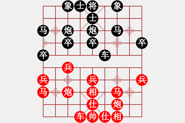 象棋棋谱图片：党国蕾 先和 刘钰 - 步数：30 