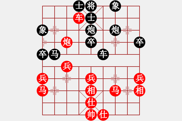 象棋棋谱图片：党国蕾 先和 刘钰 - 步数：40 