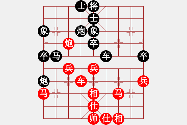 象棋棋谱图片：党国蕾 先和 刘钰 - 步数：50 