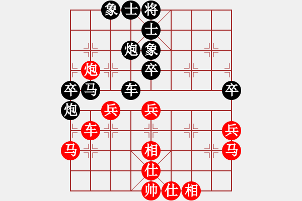 象棋棋谱图片：党国蕾 先和 刘钰 - 步数：60 