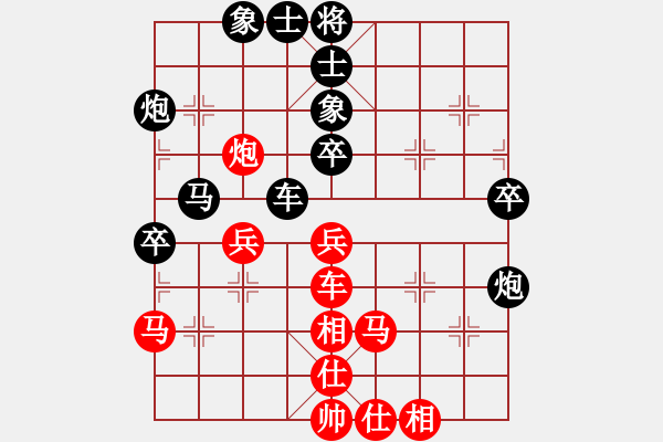 象棋棋谱图片：党国蕾 先和 刘钰 - 步数：70 
