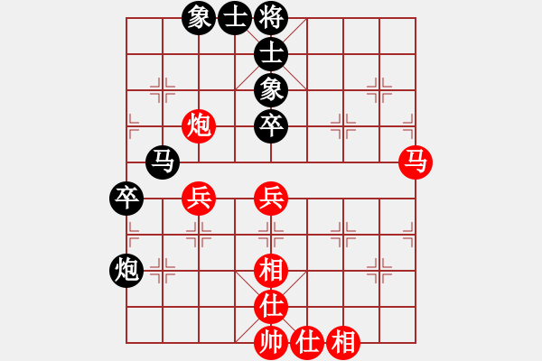象棋棋谱图片：党国蕾 先和 刘钰 - 步数：77 