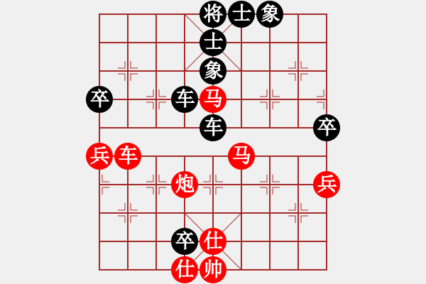 象棋棋譜圖片：靳玉硯     先負(fù) 閻文清     - 步數(shù)：90 