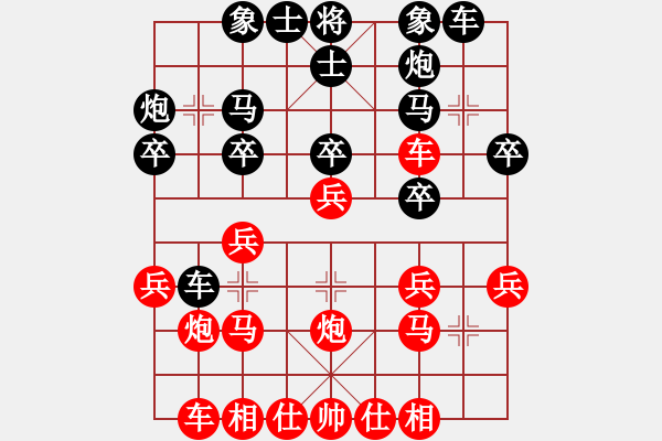 象棋棋譜圖片：小三愛下棋(2段)-負(fù)-鐵馬屏風(fēng)(7段) - 步數(shù)：20 