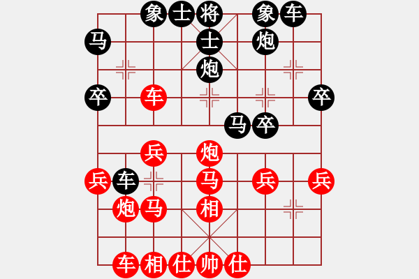 象棋棋譜圖片：小三愛下棋(2段)-負(fù)-鐵馬屏風(fēng)(7段) - 步數(shù)：30 