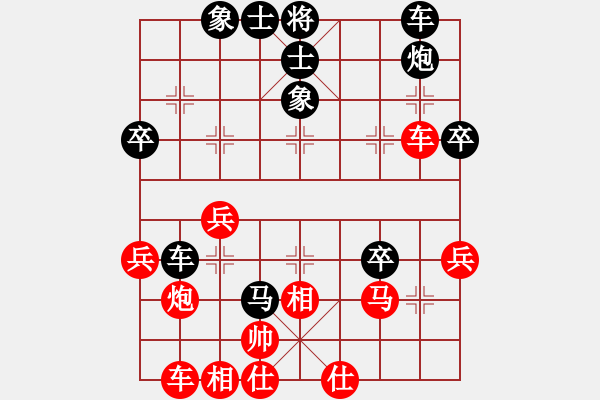 象棋棋譜圖片：小三愛下棋(2段)-負(fù)-鐵馬屏風(fēng)(7段) - 步數(shù)：50 