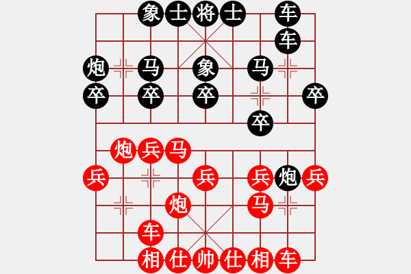 象棋棋譜圖片：靈妲(月將)-和-草原弈狼(月將) - 步數(shù)：20 