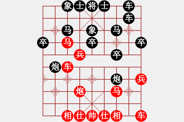 象棋棋譜圖片：靈妲(月將)-和-草原弈狼(月將) - 步數(shù)：30 