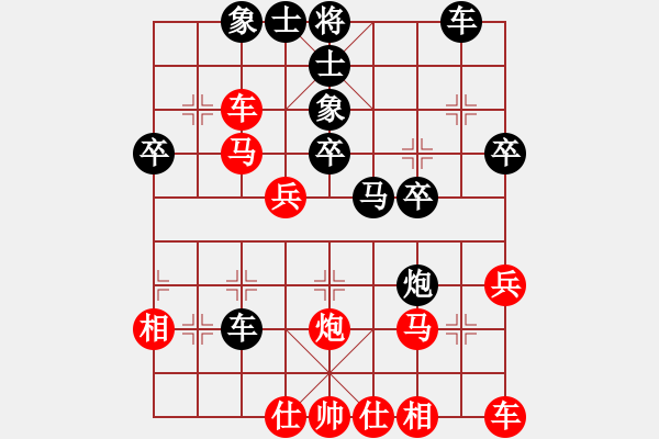 象棋棋譜圖片：靈妲(月將)-和-草原弈狼(月將) - 步數(shù)：40 