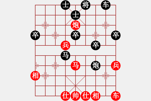 象棋棋譜圖片：靈妲(月將)-和-草原弈狼(月將) - 步數(shù)：50 