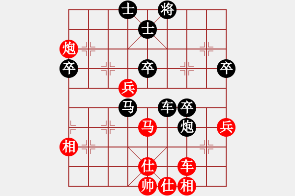 象棋棋譜圖片：靈妲(月將)-和-草原弈狼(月將) - 步數(shù)：60 