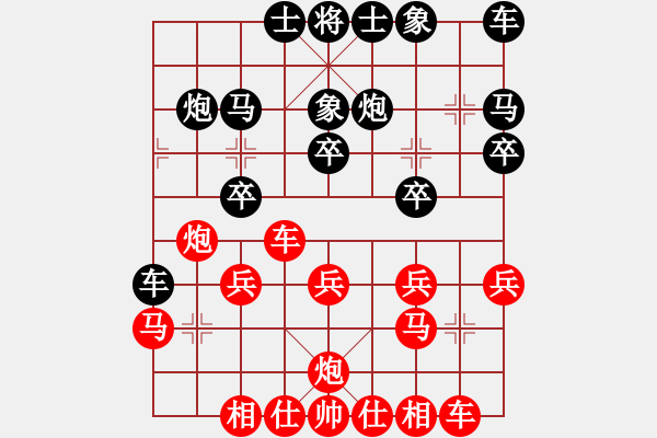 象棋棋譜圖片：小亮-勝-QQ棋友(中炮對單提馬)-0038 - 步數(shù)：20 