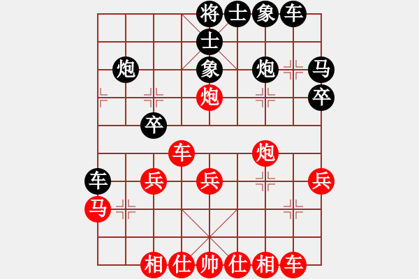 象棋棋譜圖片：小亮-勝-QQ棋友(中炮對單提馬)-0038 - 步數(shù)：30 