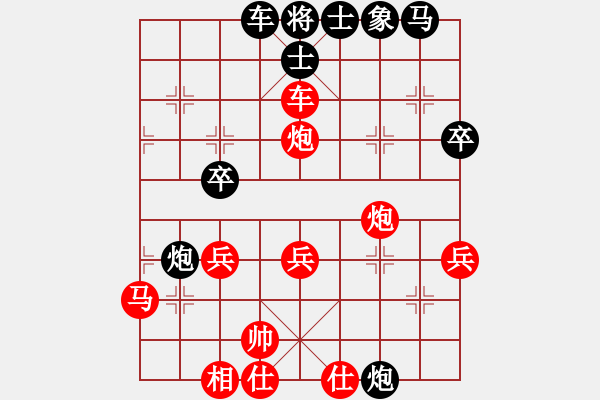 象棋棋譜圖片：小亮-勝-QQ棋友(中炮對單提馬)-0038 - 步數(shù)：40 