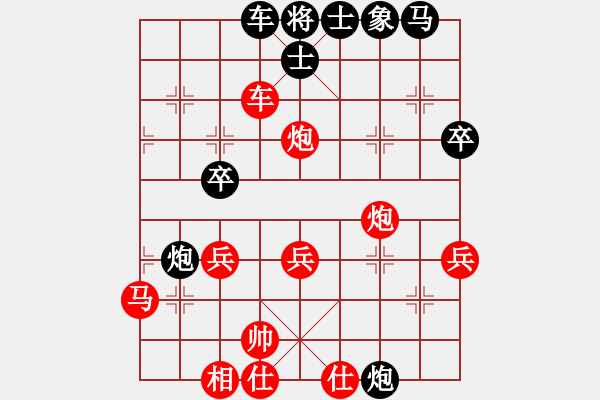 象棋棋譜圖片：小亮-勝-QQ棋友(中炮對單提馬)-0038 - 步數(shù)：41 