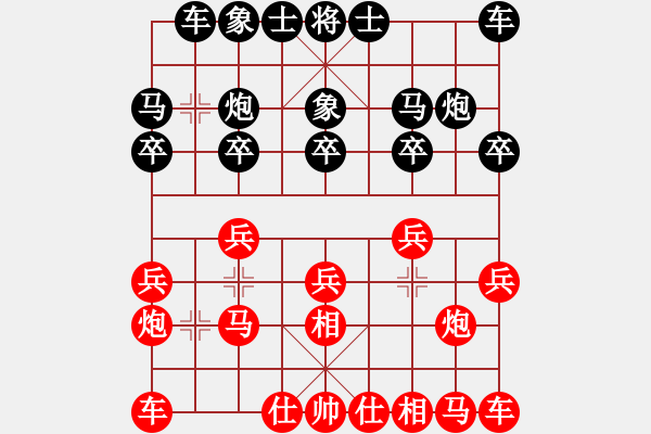 象棋棋譜圖片：棋友-魚鳥[575644877] -VS- ※水玲瓏[657921043] - 步數(shù)：10 