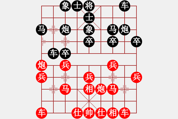 象棋棋譜圖片：棋友-魚鳥[575644877] -VS- ※水玲瓏[657921043] - 步數(shù)：20 