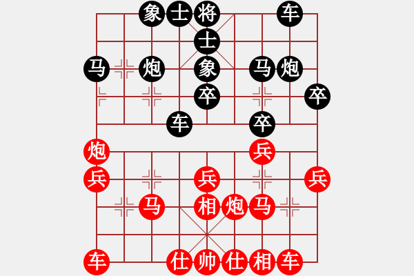 象棋棋譜圖片：棋友-魚鳥[575644877] -VS- ※水玲瓏[657921043] - 步數(shù)：30 