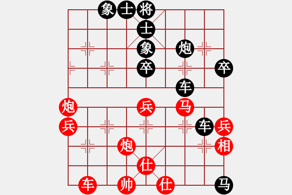 象棋棋譜圖片：棋友-魚鳥[575644877] -VS- ※水玲瓏[657921043] - 步數(shù)：60 