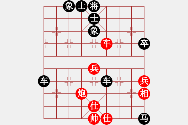 象棋棋譜圖片：棋友-魚鳥[575644877] -VS- ※水玲瓏[657921043] - 步數(shù)：70 