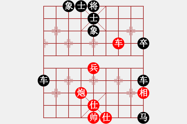 象棋棋譜圖片：棋友-魚鳥[575644877] -VS- ※水玲瓏[657921043] - 步數(shù)：72 