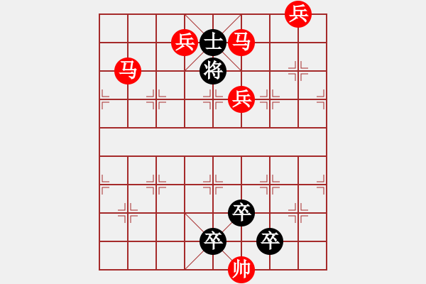 象棋棋譜圖片：《雅韻齋》【帥令七軍】 秦 臻 擬局 - 步數(shù)：30 