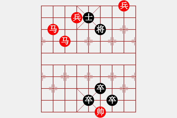 象棋棋譜圖片：《雅韻齋》【帥令七軍】 秦 臻 擬局 - 步數(shù)：40 