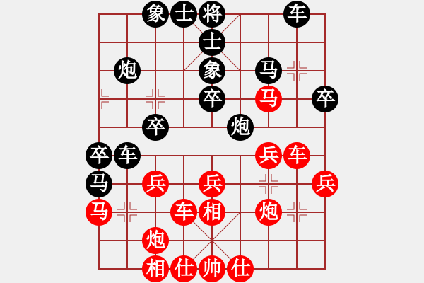 象棋棋譜圖片：燕趙十八騎(月將)-負-黑衣我是誰(日帥) - 步數：30 